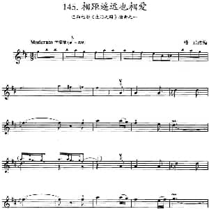 小提琴谱 | 相距遥远也相爱 巴西电影 生活之路 插曲之一 雄达改编