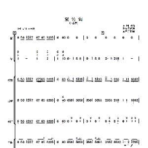 紫竹调_歌曲简谱_词曲: 马圣龙改编