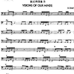 我们的想象力 电贝司