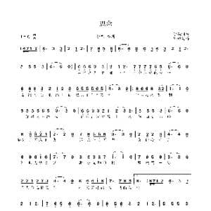 思念_歌谱投稿_词曲:李瑞 李瑞