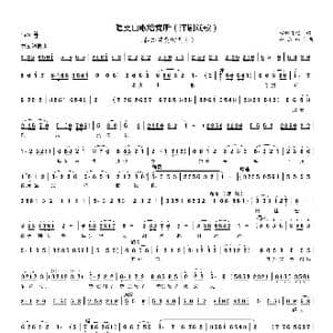 唱支山歌给党听_歌谱投稿_词曲:雷锋日记摘抄 郝玉林