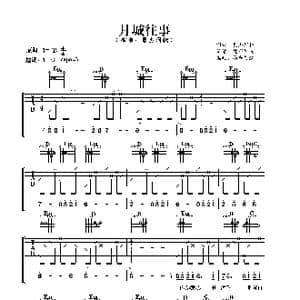 月城往事_歌曲简谱_词曲:奥杰阿格 奥杰阿格