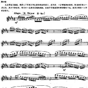 长笛曲谱 | 长笛练习曲100课之第64课 升记号 降记号与高音B练习要点