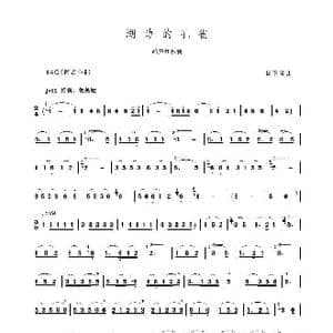 湖边的孔雀_歌谱投稿_词曲: 杨正玺