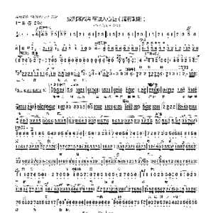 胸有朝阳_歌曲简谱