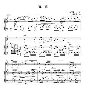 弹琴_歌曲简谱_词曲: 唐 刘长卿 刘智强