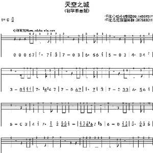 天空之城_歌曲简谱_词曲: 久石让