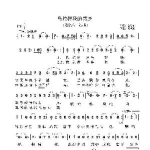 乌拉特我的家乡_歌曲简谱_词曲:潘浩东 潘浩东