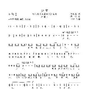 少年_歌曲简谱_词曲:段思思 谭旋