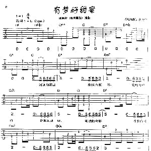 有梦好甜蜜 吉他谱 胡彦斌