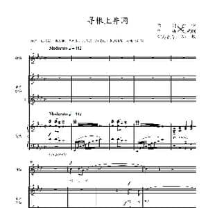 寻根上井岗_歌谱投稿_词曲:刘秉刚 尔宁