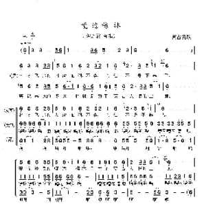 嘎达梅林_歌曲简谱_词曲:蒙古民歌