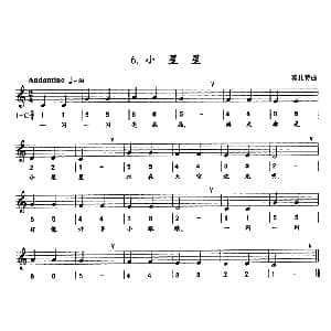 萨克斯谱 | 小星星 线简谱混排版