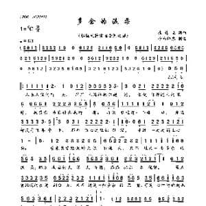 多余的温柔_歌曲简谱_词曲:崔伟立词 崔伟立词