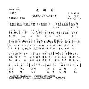 太湖美_歌曲简谱_词曲:任红举 龙飞