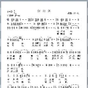 红烛泪_歌谱投稿_词曲:冰凌 冰凌