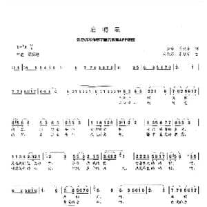 启明星_歌曲简谱_词曲:梦吟 关晓冬 关晓冬 朱建华