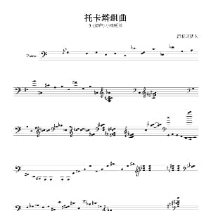 小鸡啄米 钢琴谱