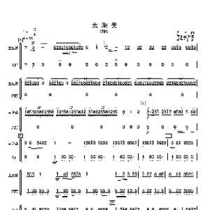 太湖美_歌曲简谱_词曲: 龙飞曲 傅沛华改编