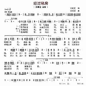 经过毡房_歌曲简谱_词曲:宁国涛 宋汇霖