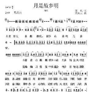 月是故乡明_民歌简谱_词曲:国风 孟庆云