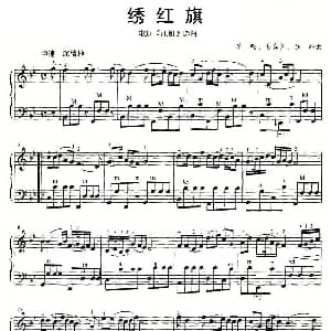 手风琴谱 | 绣红旗 羊鸣 等