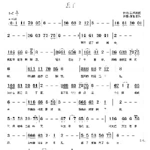 丢了_通俗唱法乐谱_词曲:江风秦雨 重拾音乐