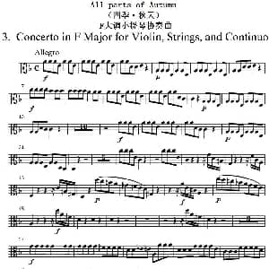 All parts of Autumn 四季 秋天 中提琴分谱 维瓦尔第