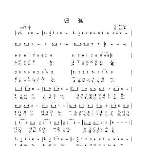 归航_歌曲简谱_词曲:杨国华 姜振