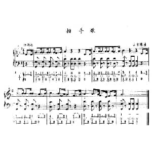 手风琴谱 | 拍手歌 五线谱 简谱 日本歌曲