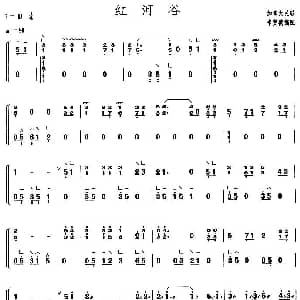 古筝谱 | 红河谷 上海筝会 考级三级曲目
