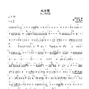 20 2 故乡居 C 首调简谱_歌曲简谱