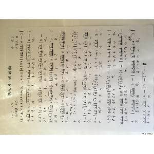 西江月.伏地松_歌谱投稿_词曲:韦斌 刘第夫