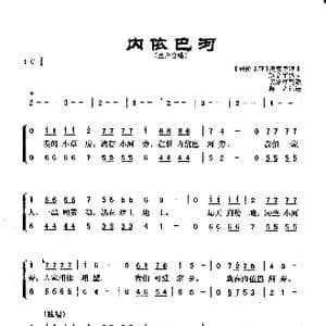 哥伦比亚 内依巴河_歌曲简谱_词曲:哥伦比亚歌曲 奥索里涅