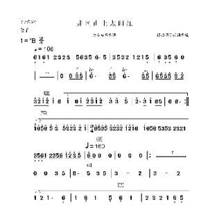 井冈山上太阳红_歌曲简谱