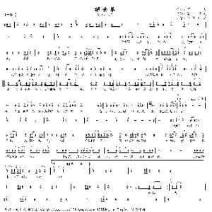 探世界_歌曲简谱_词曲:吴峥 谭旋 谭旋