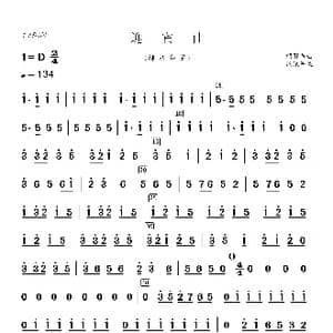 迎宾曲_歌曲简谱_词曲: 顾冠乍曲 洪斌整理