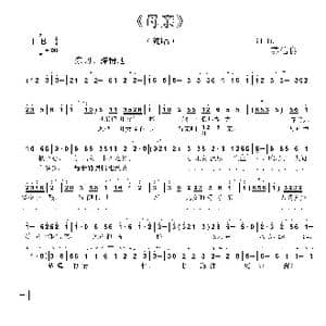 母亲_歌曲简谱_词曲:苏信良 苏信良
