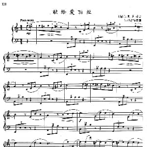 手风琴谱 | 献给爱丽丝   贝多芬