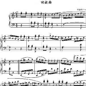 回旋曲 钢琴谱 莫扎特