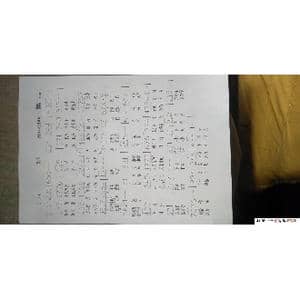 选择_歌谱投稿_词曲:黄大为 黄大为