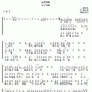 生来彷徨_歌谱投稿_词曲:汪峰 汪峰