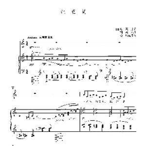 红豆词 _歌曲简谱_词曲:曹雪芹 刘雪庵