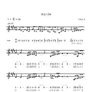 桂花郁香时_歌曲简谱_词曲:小镇 小镇