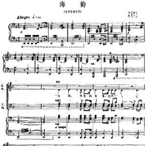 海韵_歌谱投稿_词曲:徐志摩 赵元任