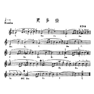 电子琴谱 | 更多些