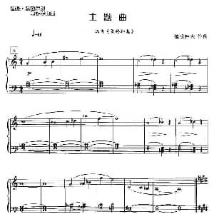 电子琴谱 | 主题曲 植松伸夫