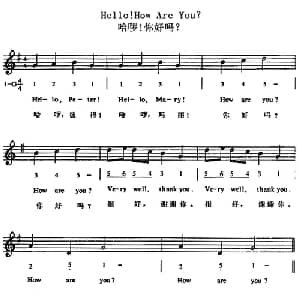 Hello!How Are You？ _外国歌谱