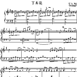 丁香花 钢琴谱 唐磊 唐磊