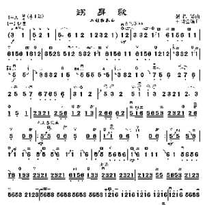 翻身歌_歌曲简谱